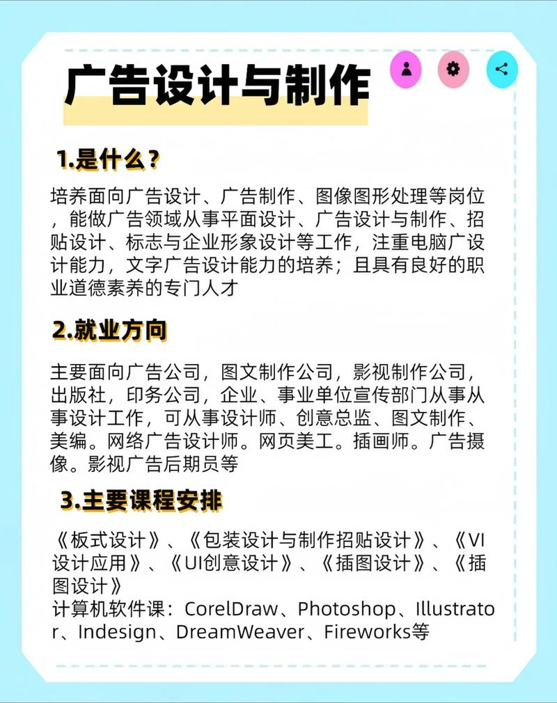数字时代下，如何精准把握媒体投放的机遇