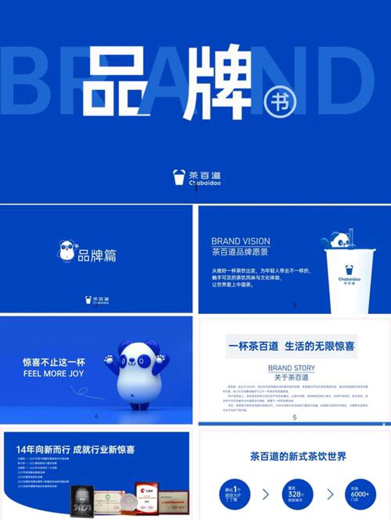 广告设计制作：创意与实效的完美结合