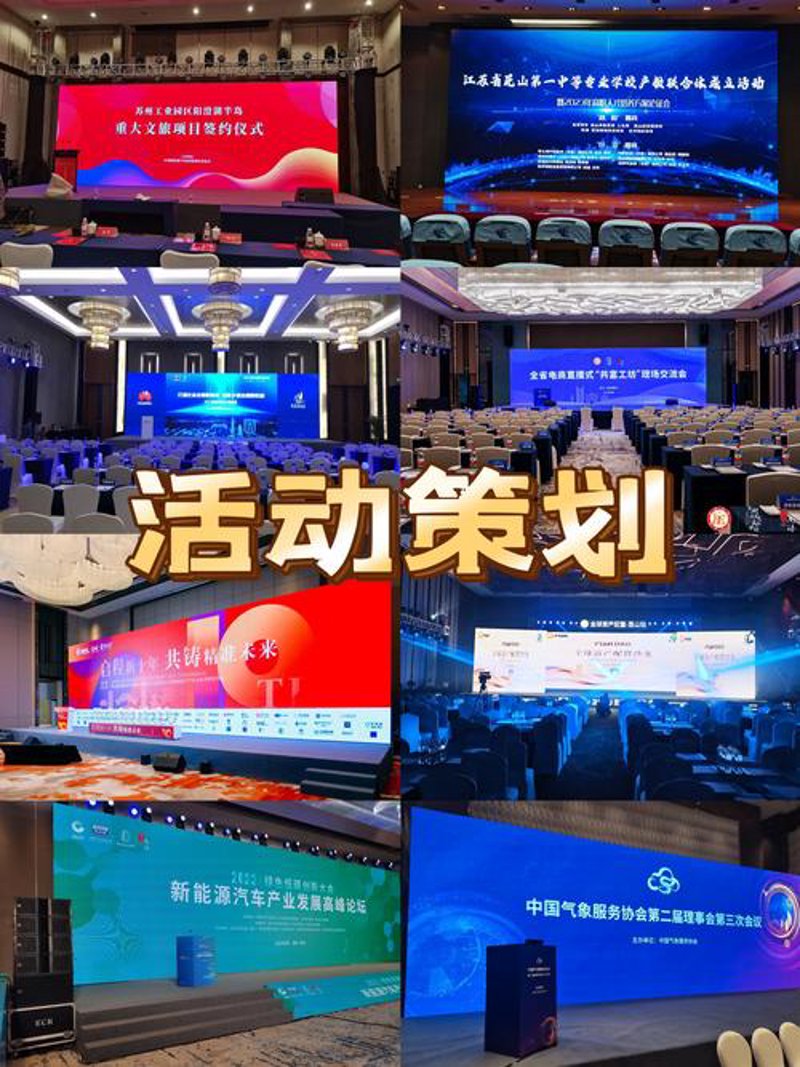 活动执行：新时代下的新趋势